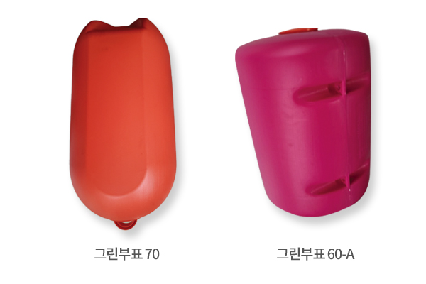그린 부표 이미지